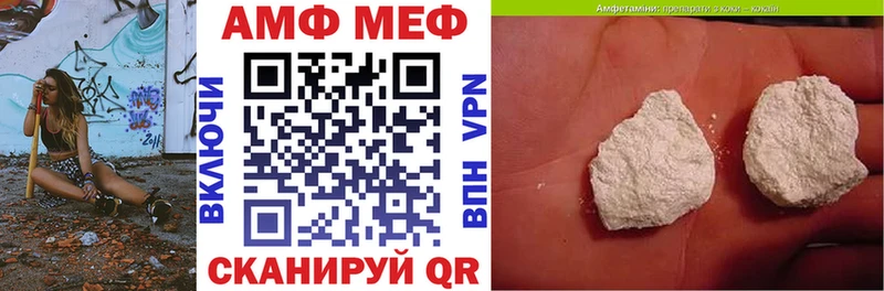 KRAKEN рабочий сайт Горячеводский Амфетамин Розовый