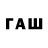 ТГК вейп с тгк WIZ ARD