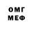 Метадон VHQ Sholpan K