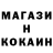АМФЕТАМИН Розовый Kinsal