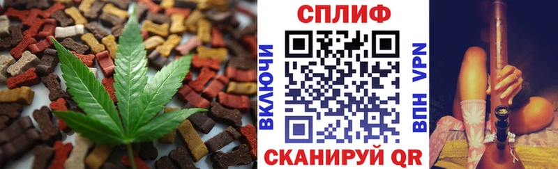 Печенье с ТГК конопля Горячеводский