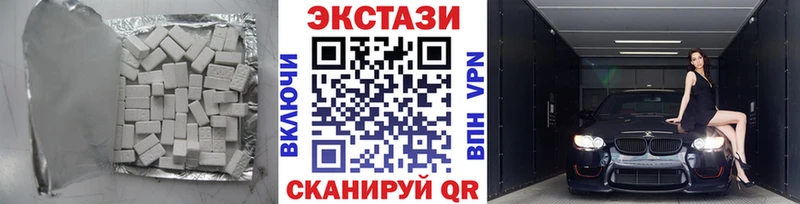 hydra маркетплейс  Горячеводский  ЭКСТАЗИ Philipp Plein 