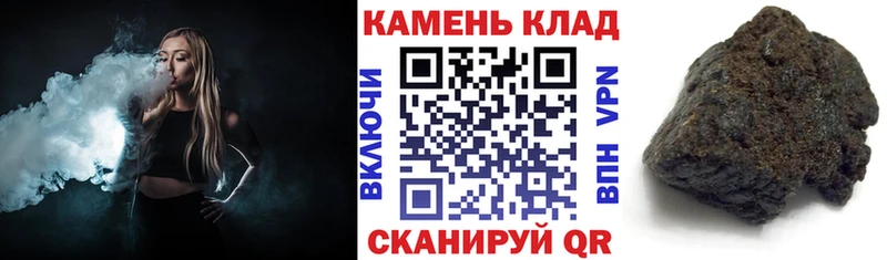 Гашиш Ice-O-Lator  Горячеводский 