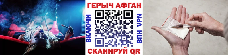 hydra зеркало  Горячеводский  ГЕРОИН белый  цена наркотик 