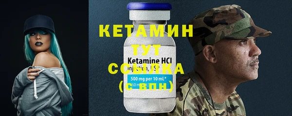 амфетамин Абаза