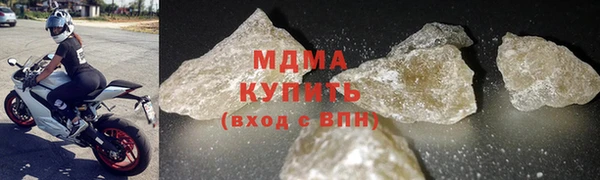 кристаллы Абдулино