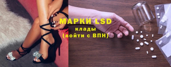 амфетамин Абаза