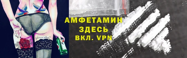 кристаллы Абдулино