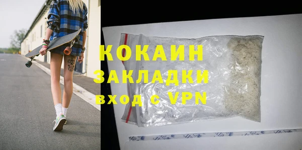 кристаллы Абдулино