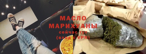 амфетамин Абаза