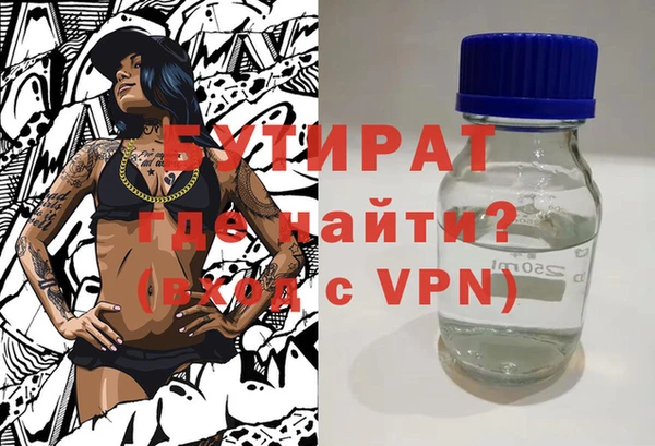 амфетамин Абаза