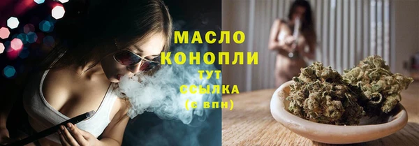 амфетамин Абаза