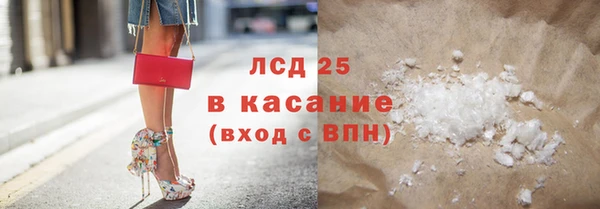 амфетамин Абаза