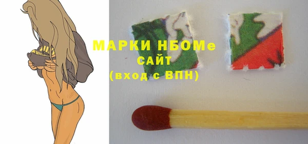 кристаллы Абдулино