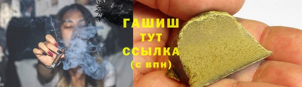 амфетамин Абаза