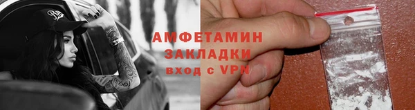 амфетамин Абаза