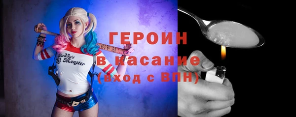 кристаллы Абдулино