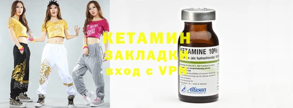 кристаллы Абдулино