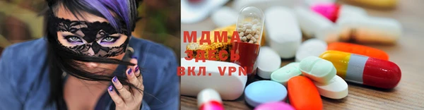 амфетамин Абаза