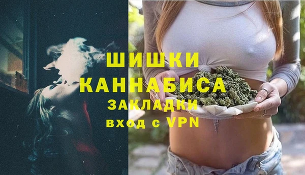 амфетамин Абаза