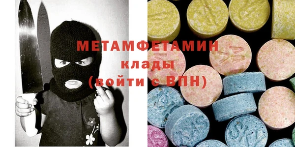 кристаллы Абдулино