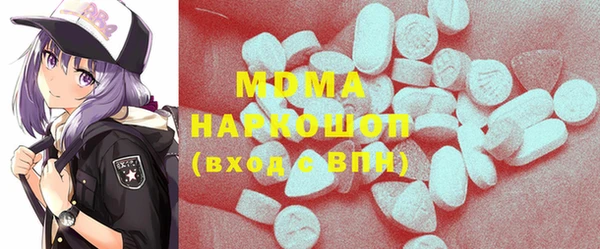 кристаллы Абдулино