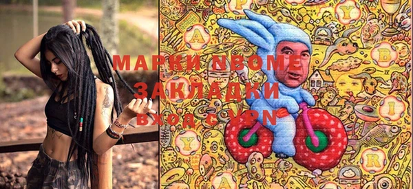 кристаллы Абдулино