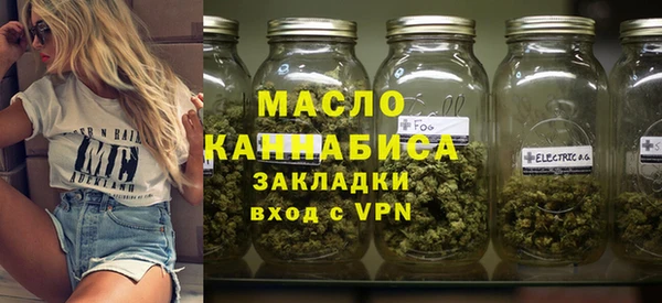 кристаллы Абдулино