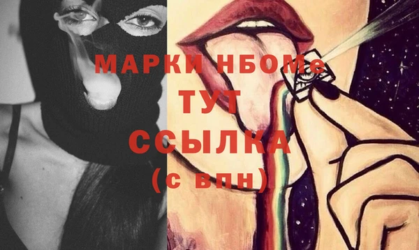 амфетамин Абаза