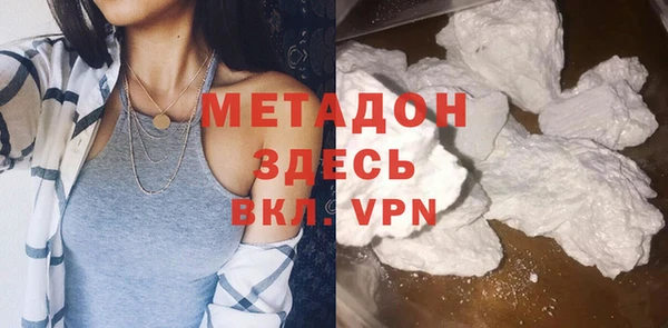 кристаллы Абдулино