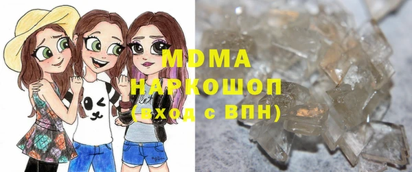 PSILOCYBIN Абинск