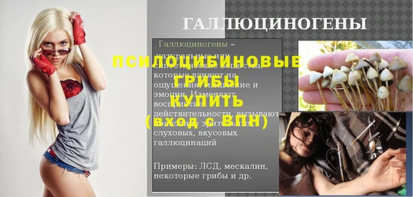 кристаллы Абдулино