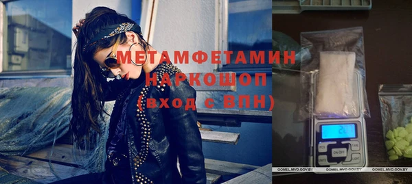 кристаллы Абдулино