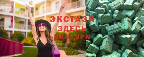 кристаллы Абдулино