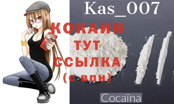 кристаллы Абдулино