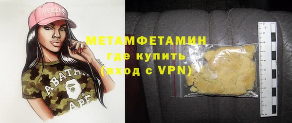 кристаллы Абдулино