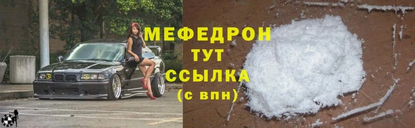 скорость Медногорск