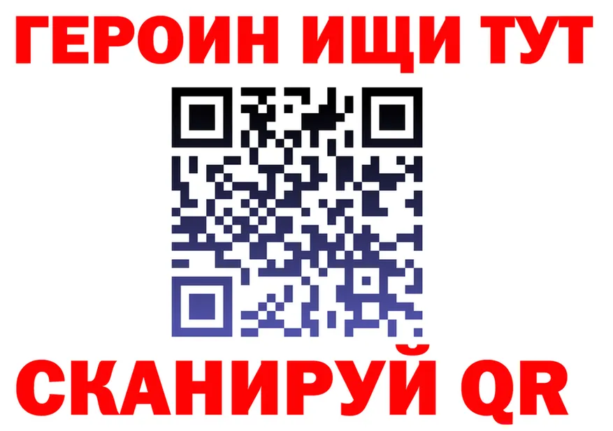 АМФ Premium ТОР shop гидра Горячеводский