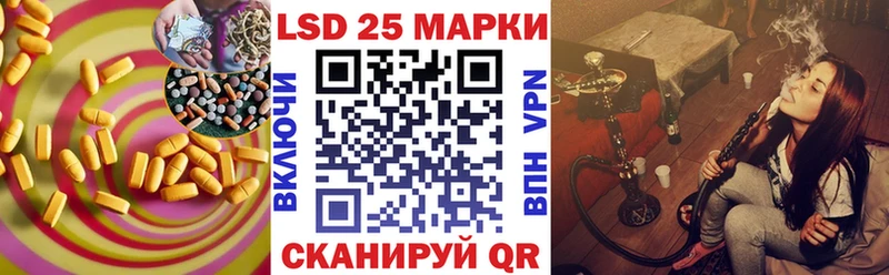 LSD-25 экстази ecstasy  купить наркотик  Горячеводский 