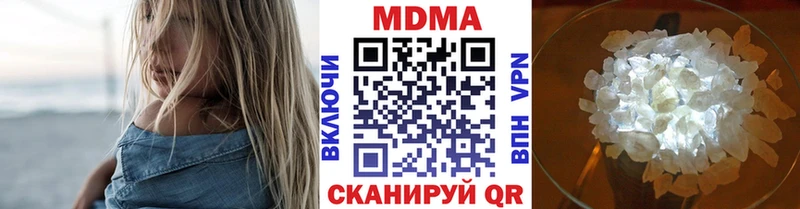 даркнет формула  Горячеводский  МДМА кристаллы 