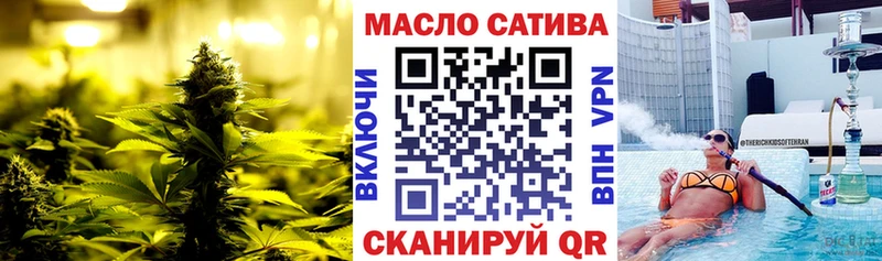 Дистиллят ТГК жижа  гидра tor  маркетплейс Telegram  Горячеводский 