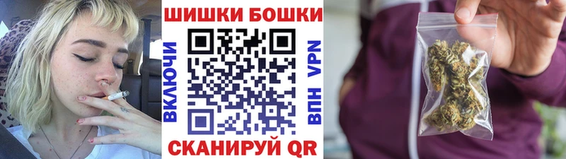Бошки марихуана индика Горячеводский